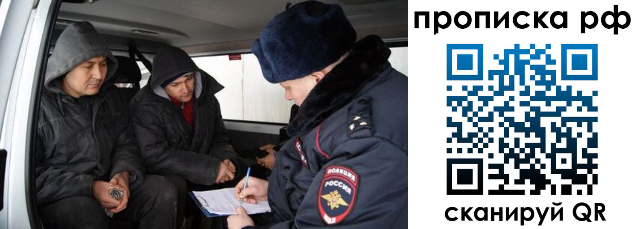 временная регистрация для всех в Коми