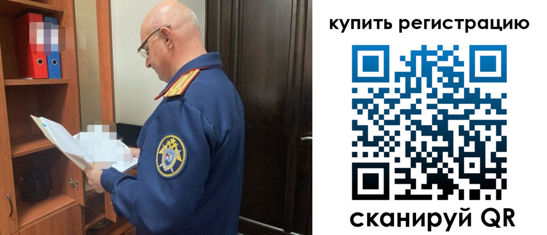 прописка гарантия в Коми