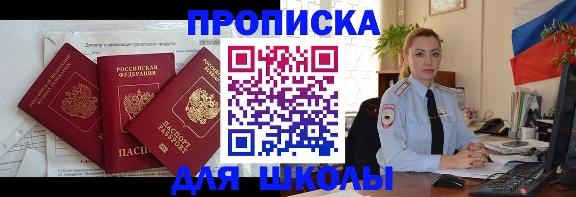 временная регистрация госуслуги в Коми