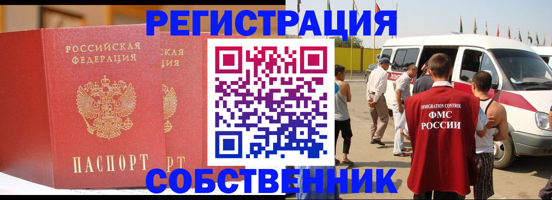 найти адрес прописки в Коми