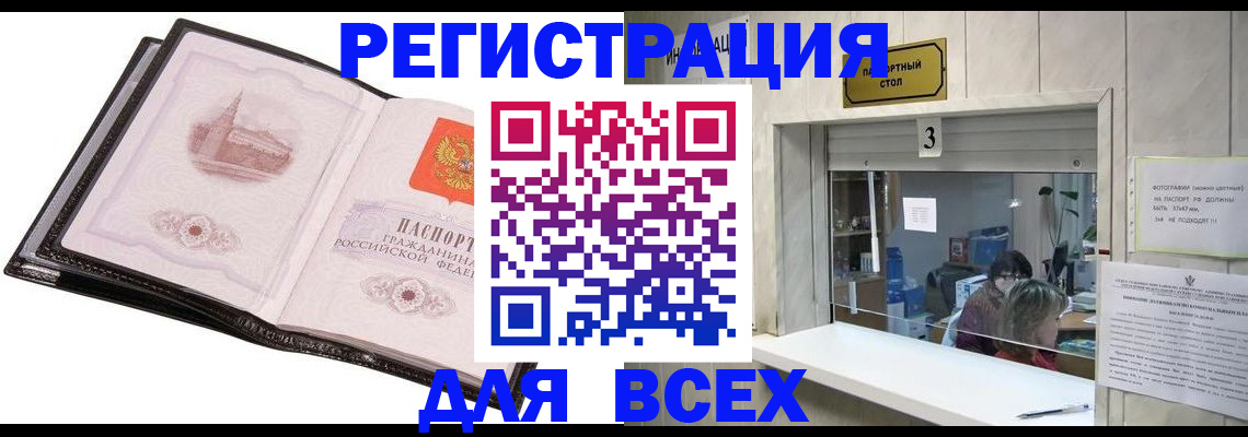пропишу в квартире в Коми